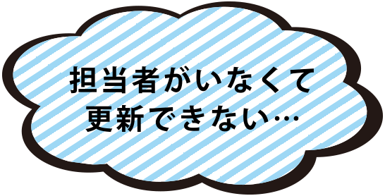 スマホ対応ってつまりどういうこと？